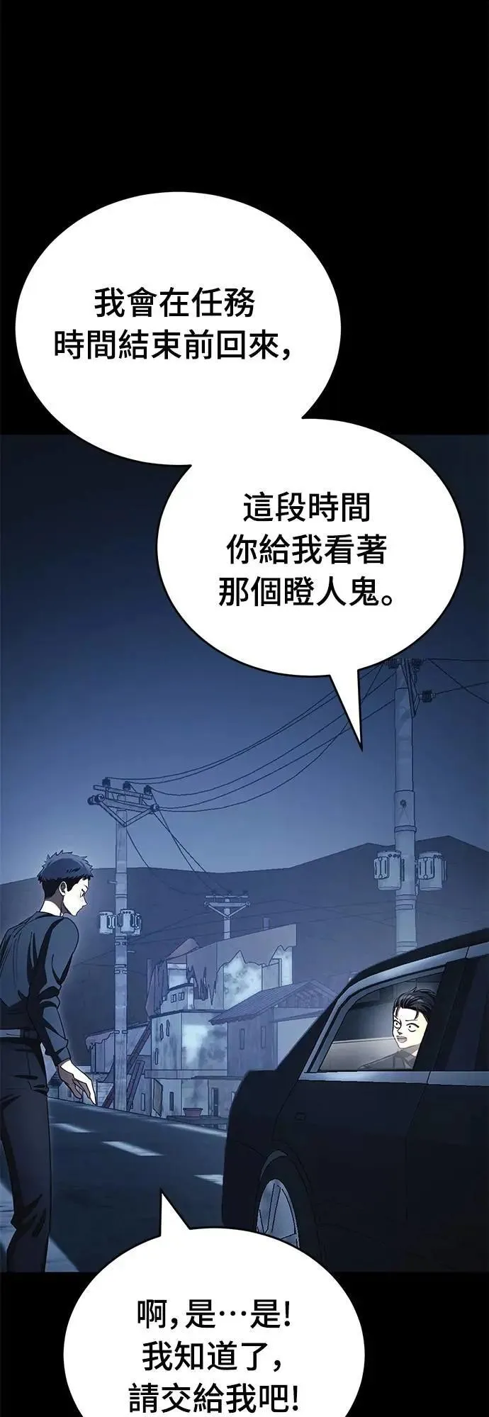 第56话72
