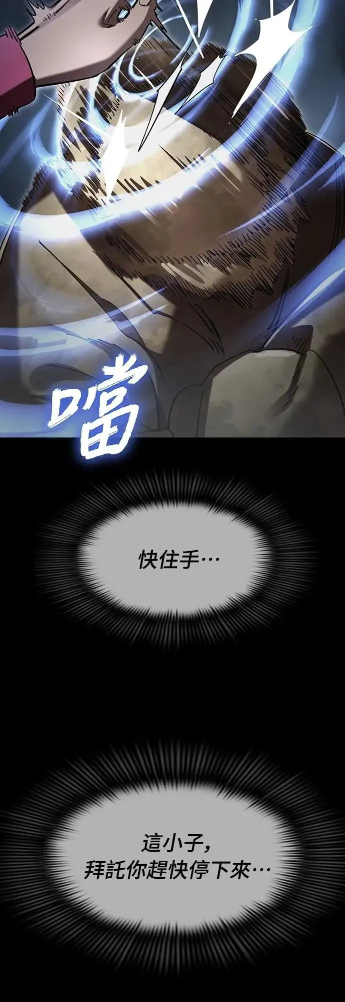第57话88