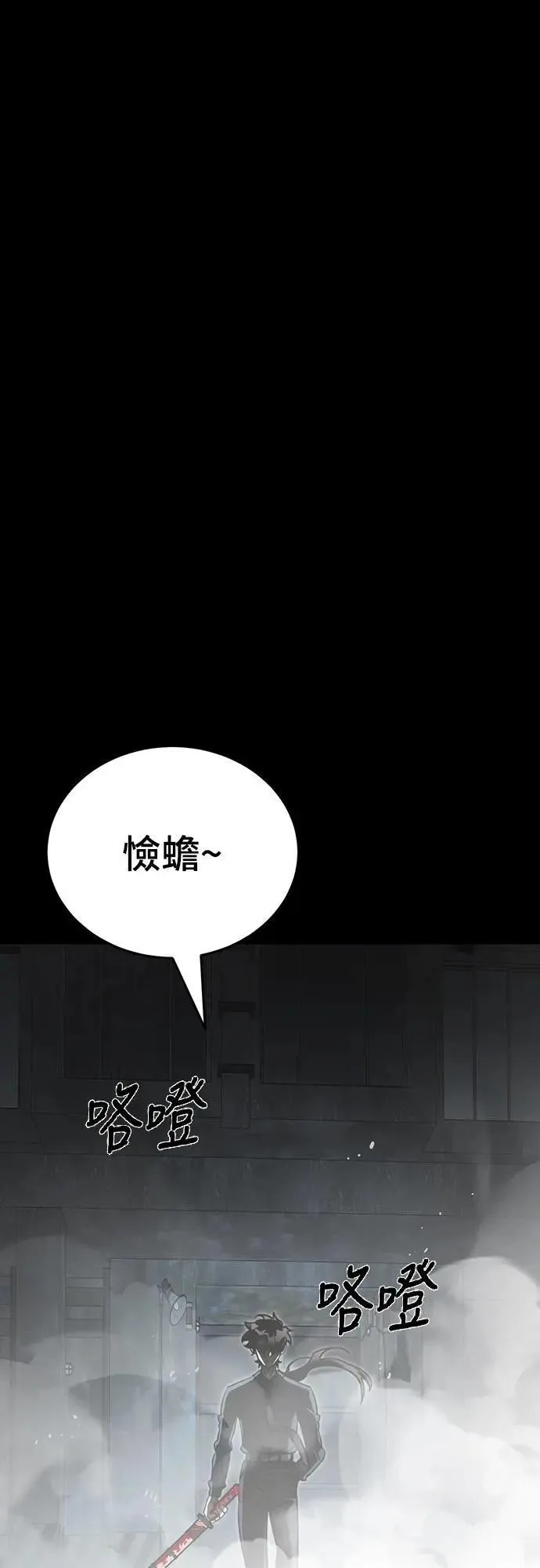 第64话0