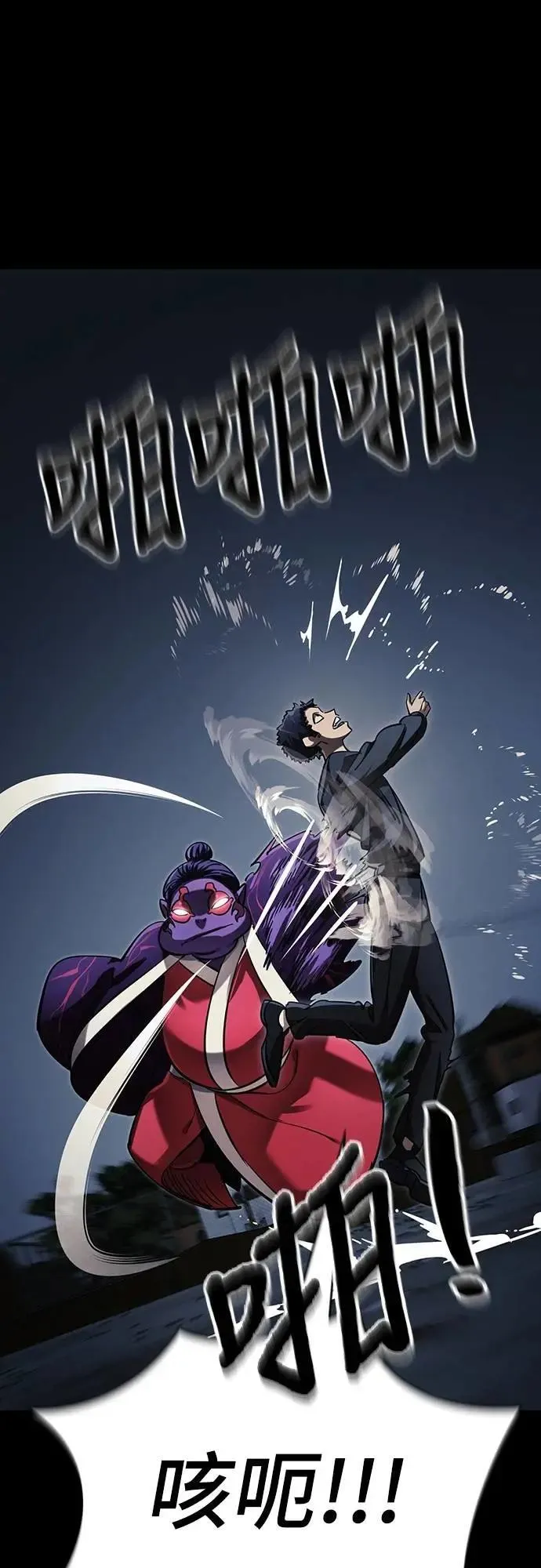 第57话41