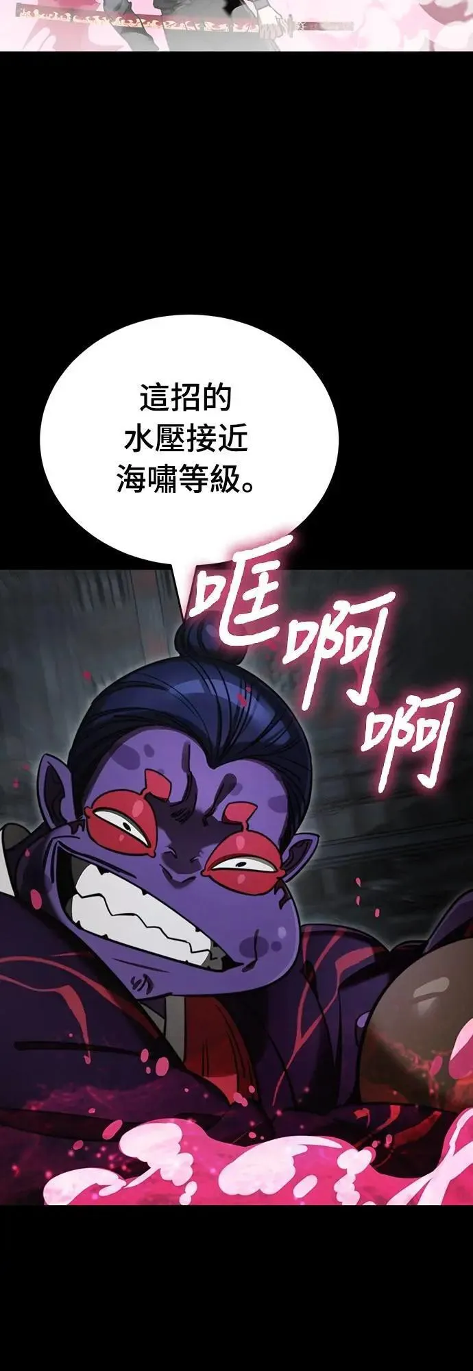 第63话50