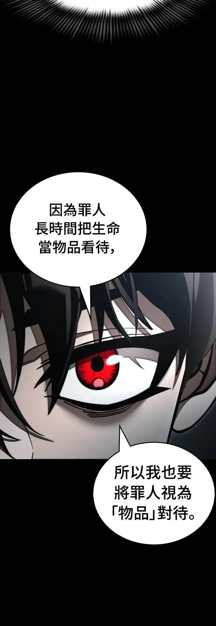 第64话30