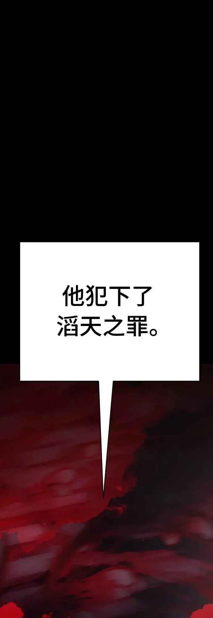 第55话125