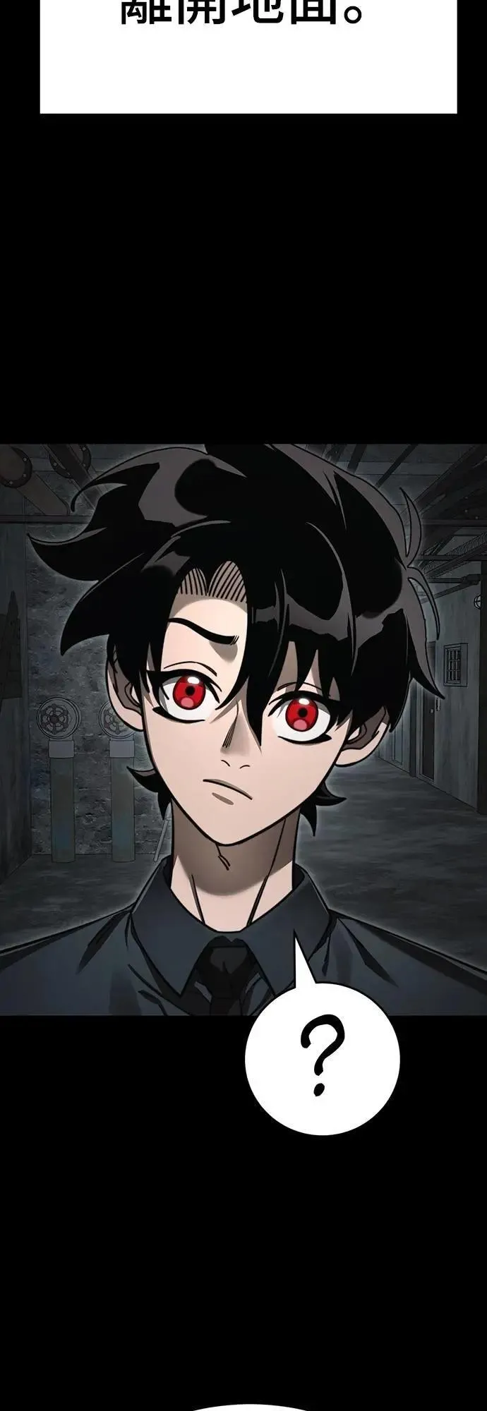 第61话20