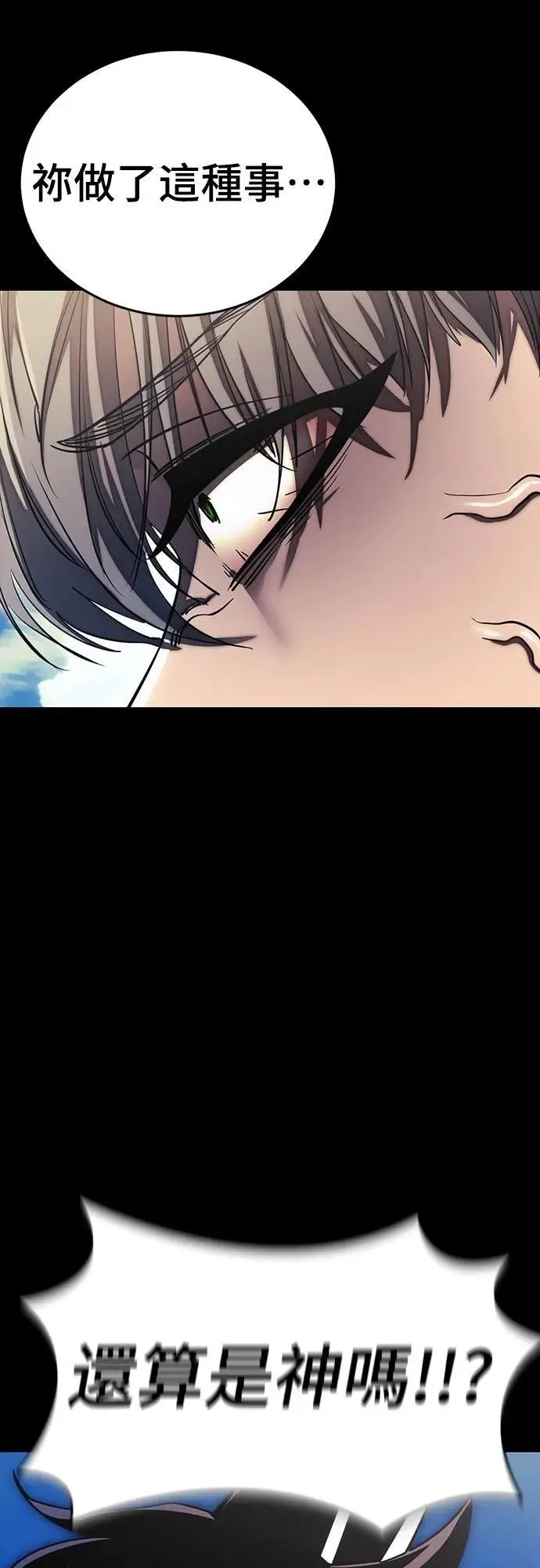第55话97