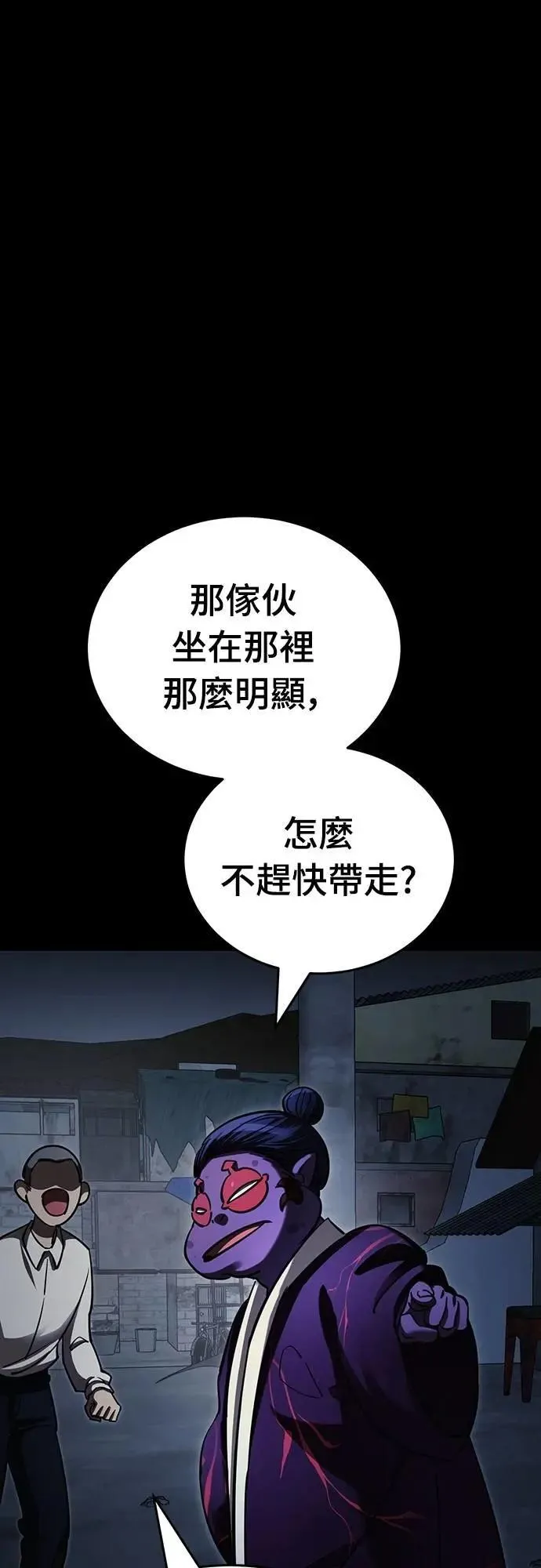 第57话48