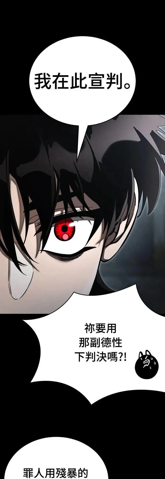 第64话28