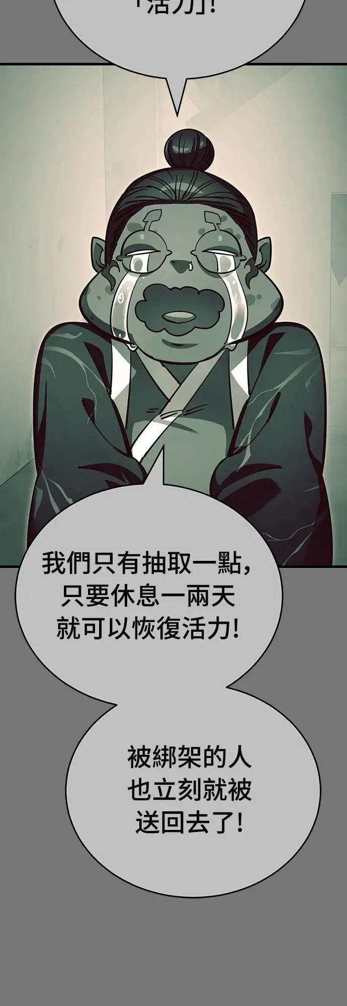 第59话36