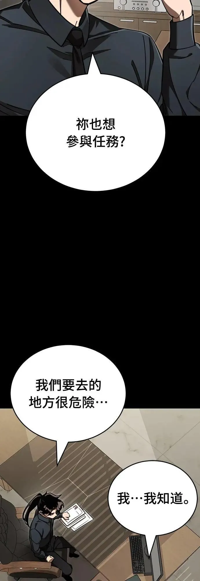 第62话14