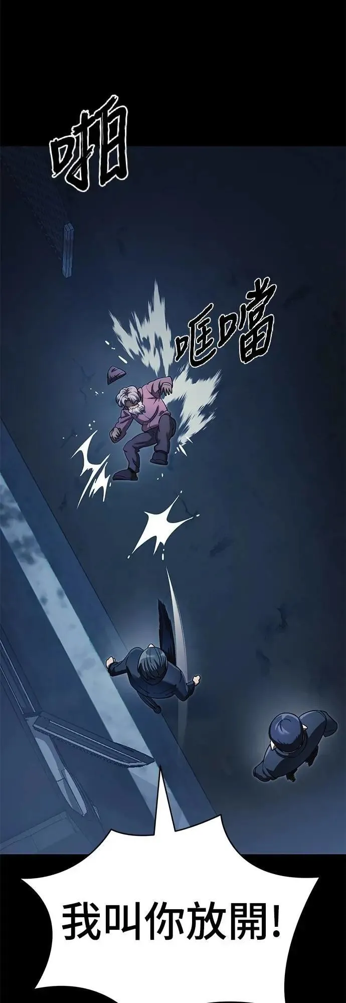 第56话64