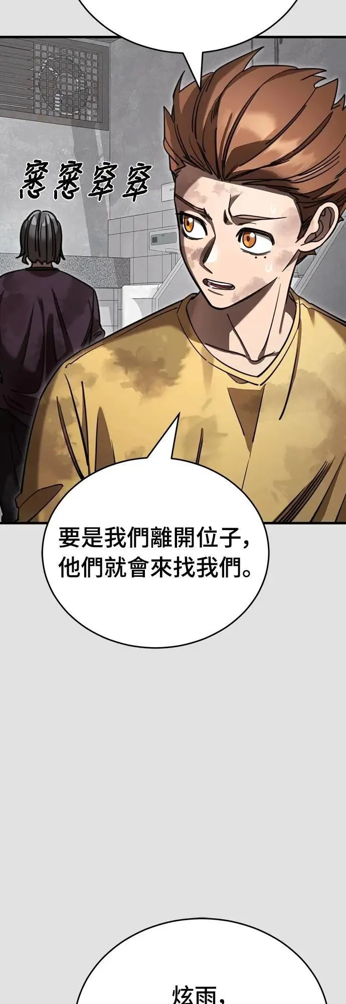 第65话35