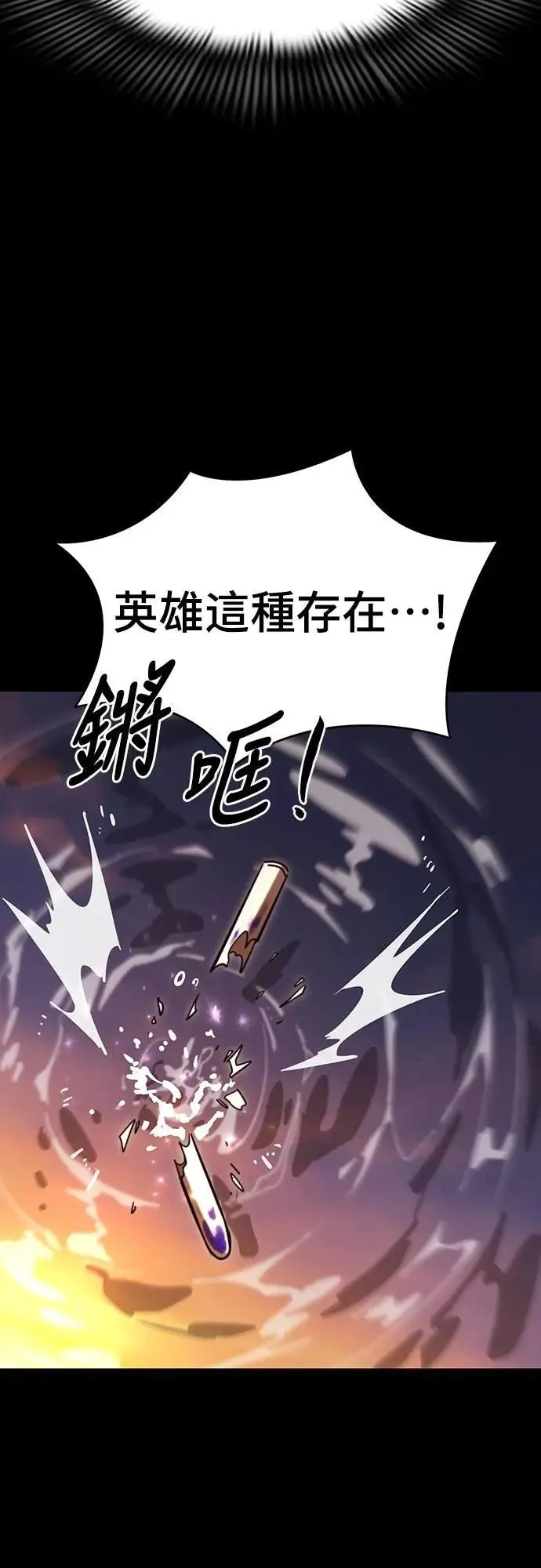 第66话36