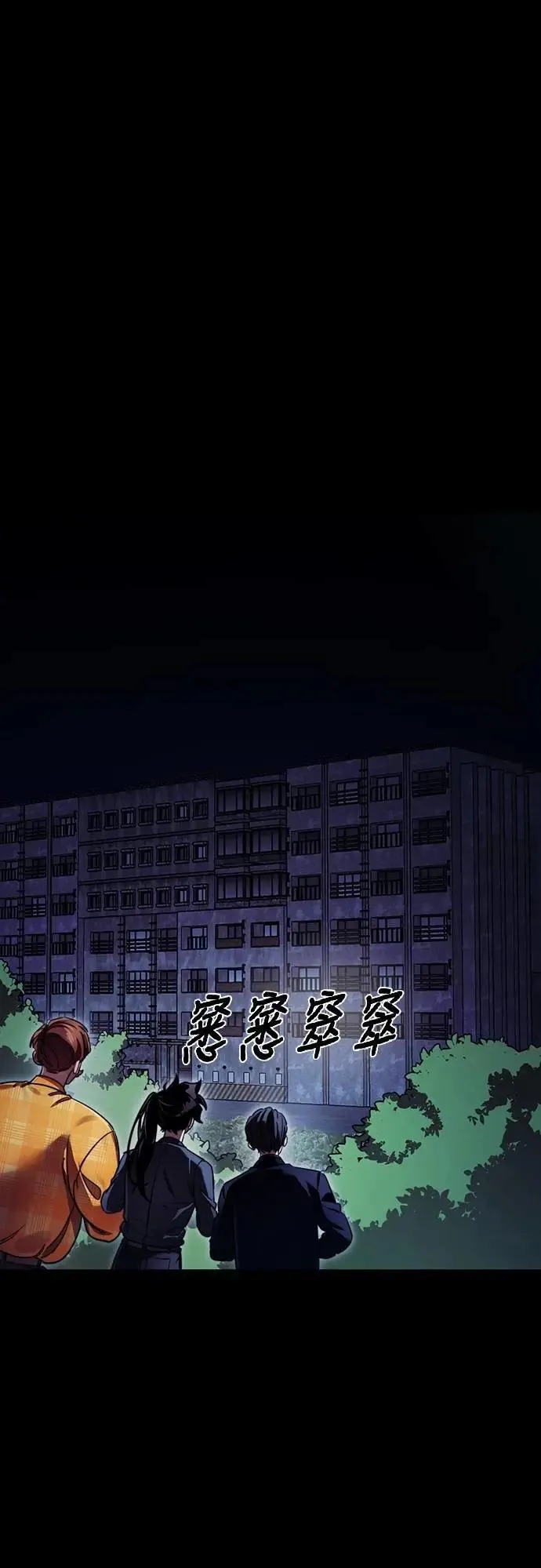 第60话63