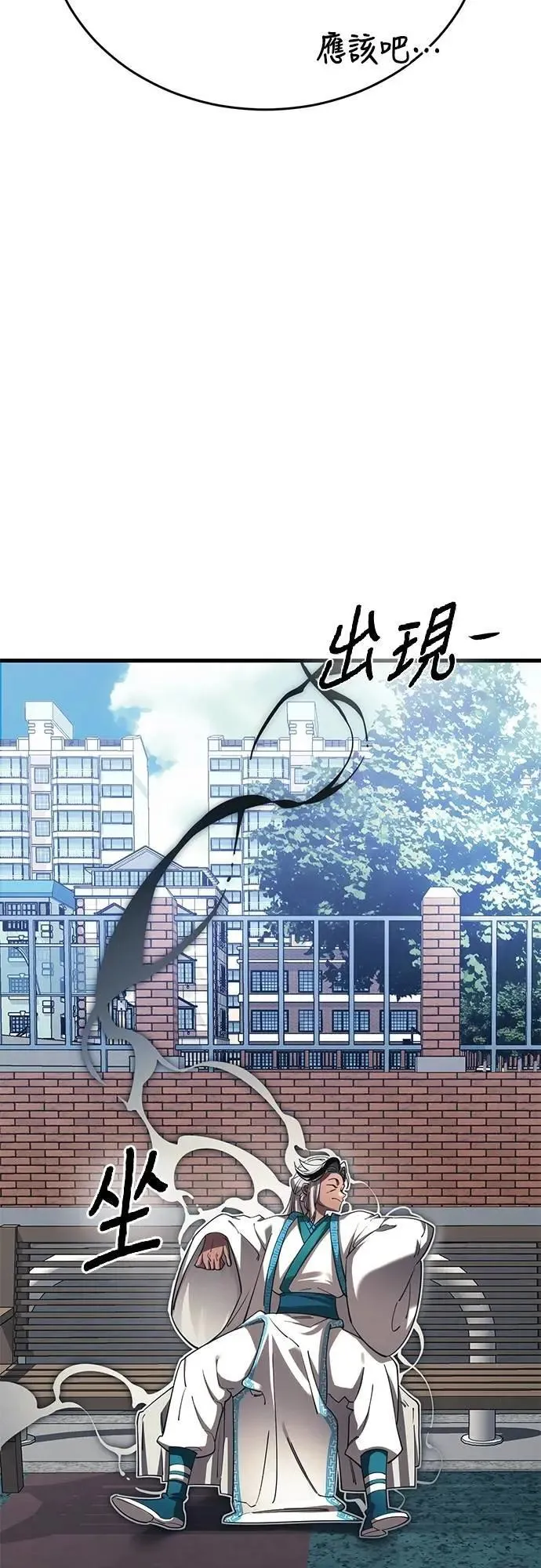 第56话31