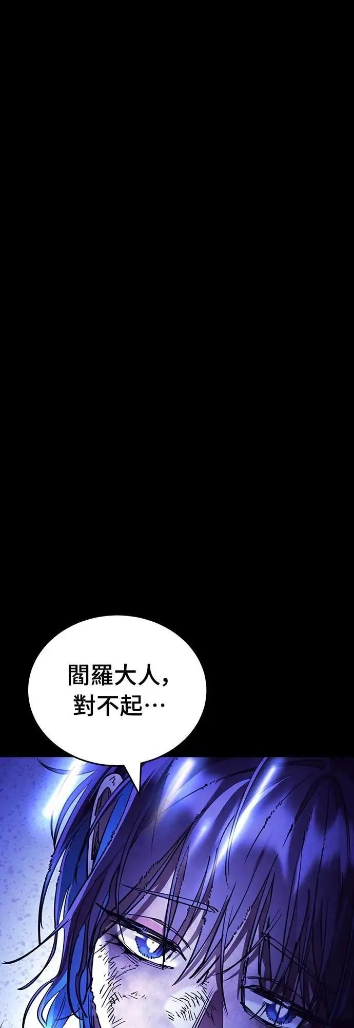 第52话0