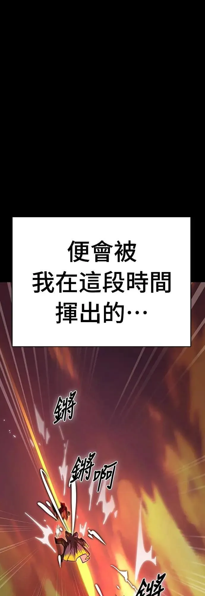 第66话75