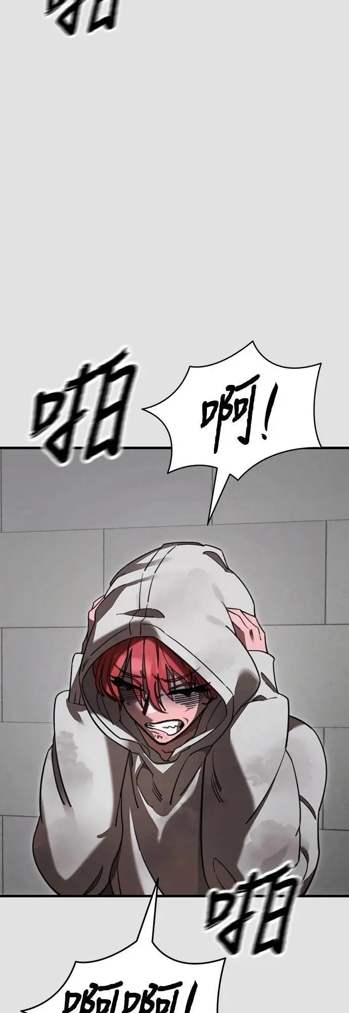 第65话10