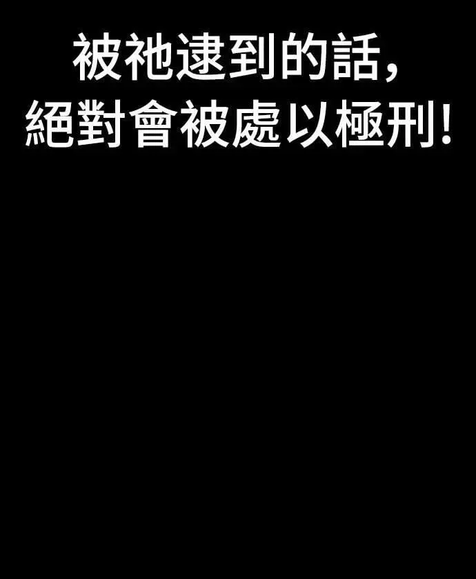 第64话6