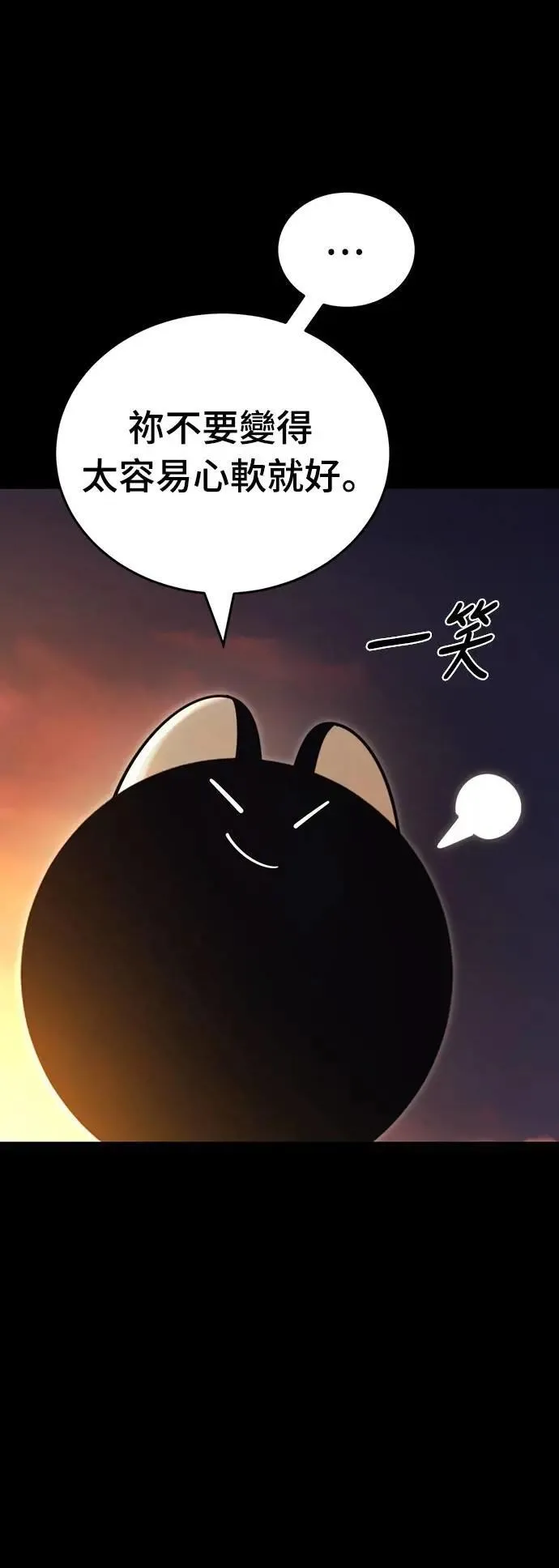 第66话61