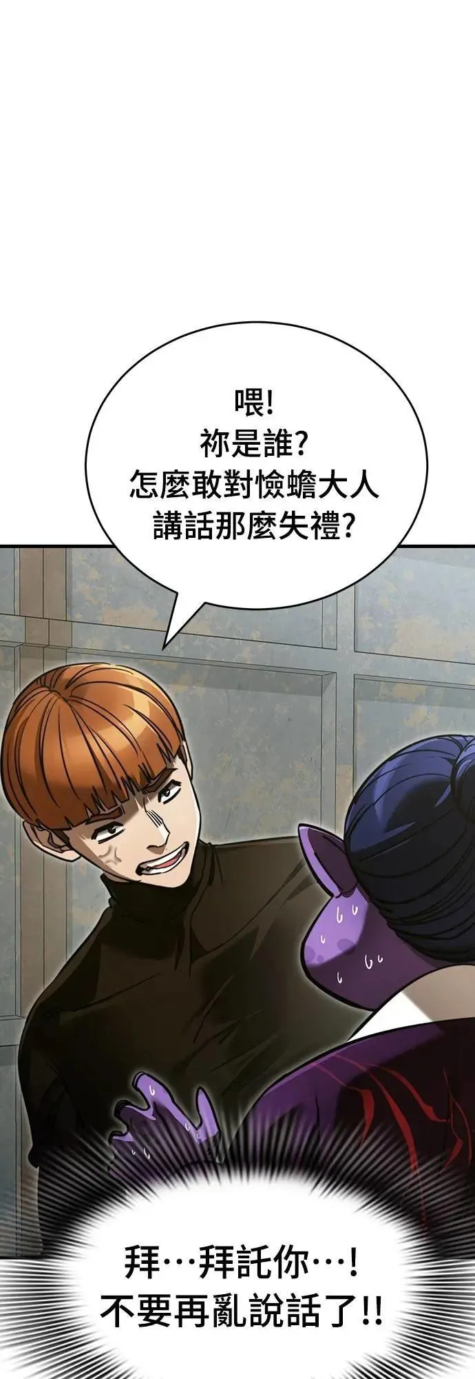 第59话1