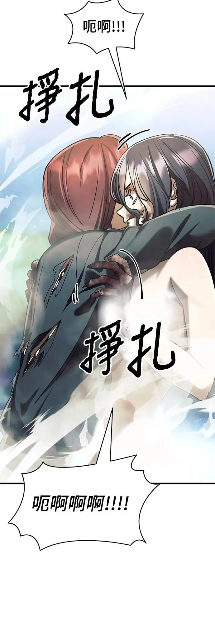 第51话20