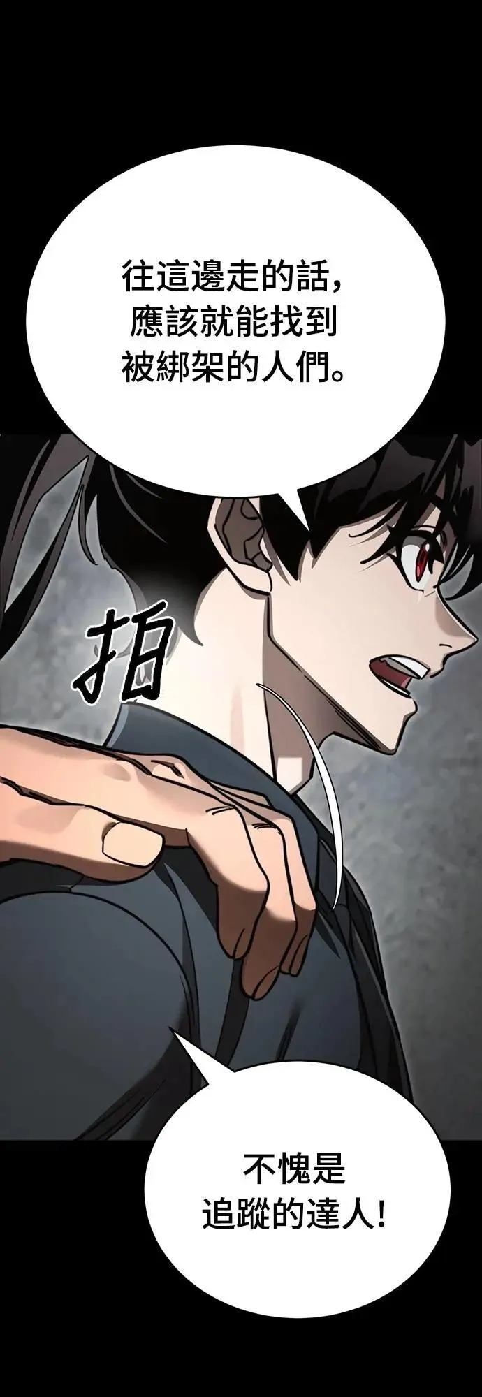 第61话42