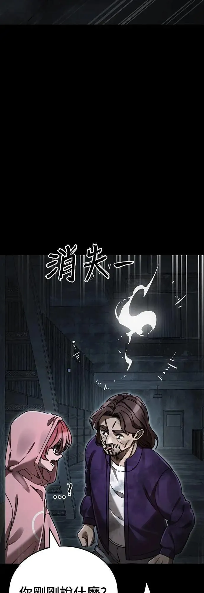 第62话35