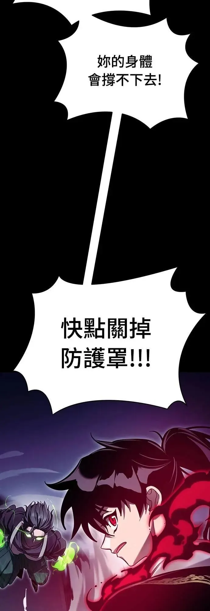 第51话44