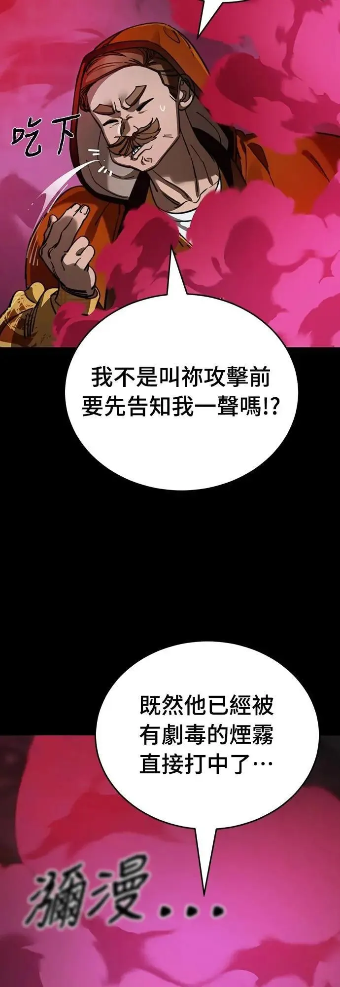 第63话38