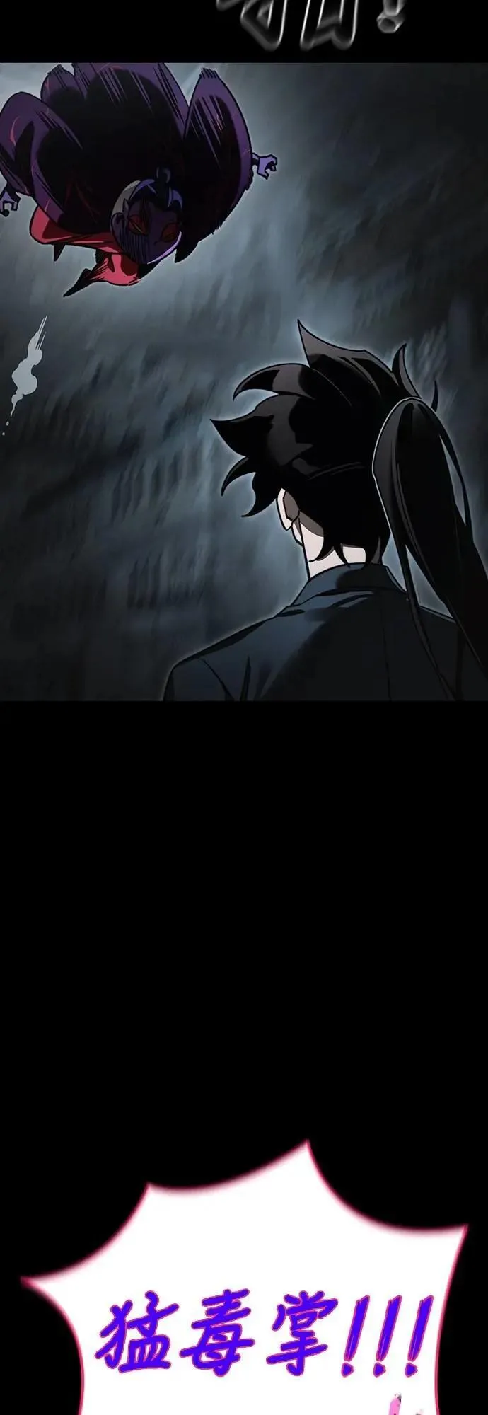 第63话19