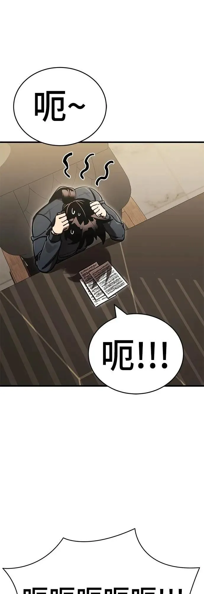 第60话2