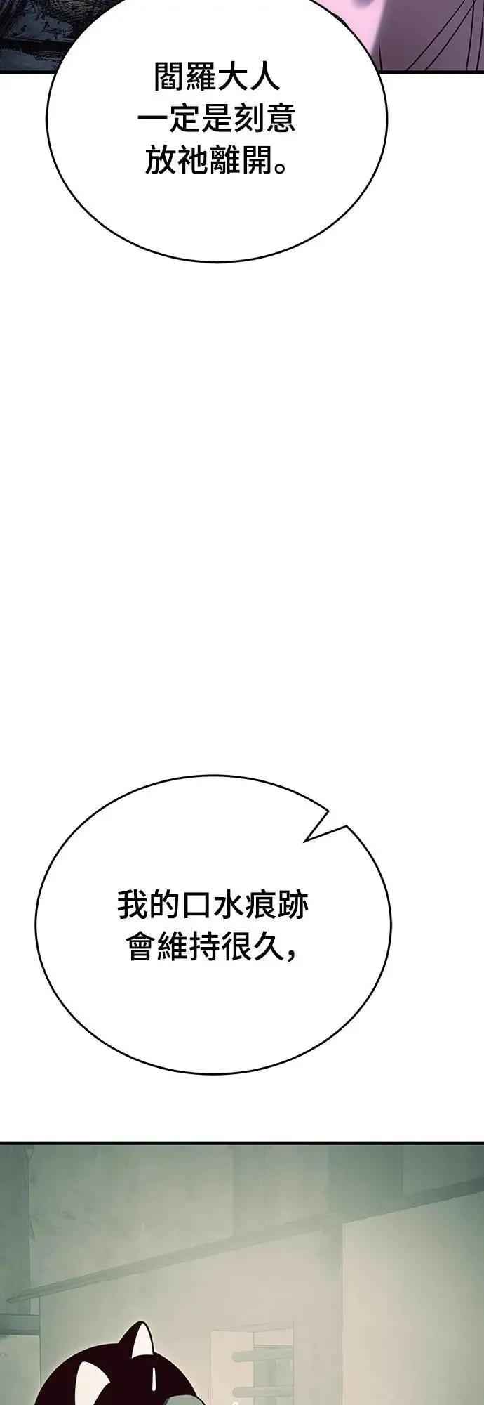 第59话61