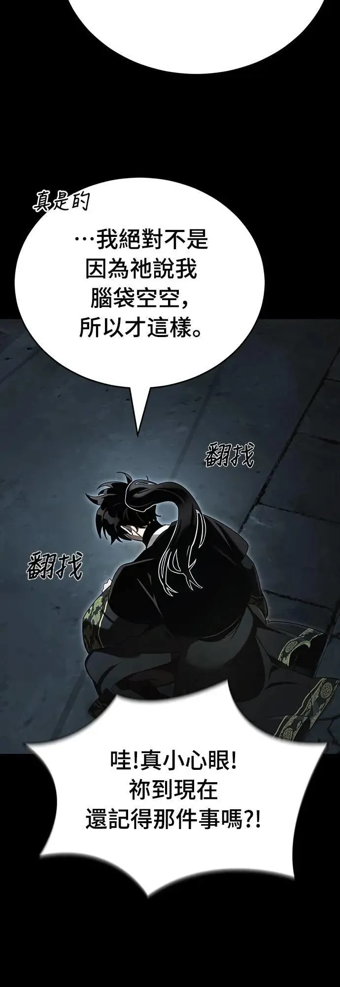第65话54