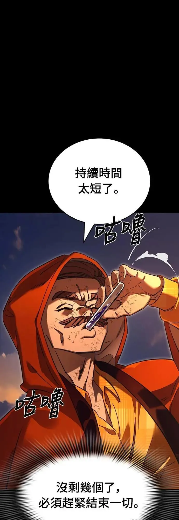 第66话35