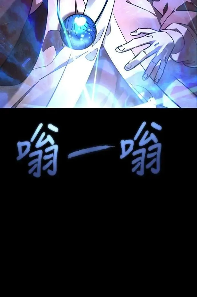 第66话10