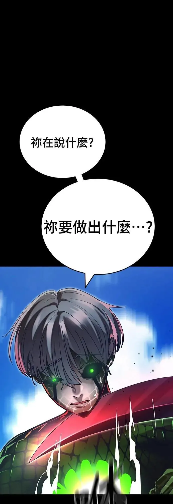第54话115