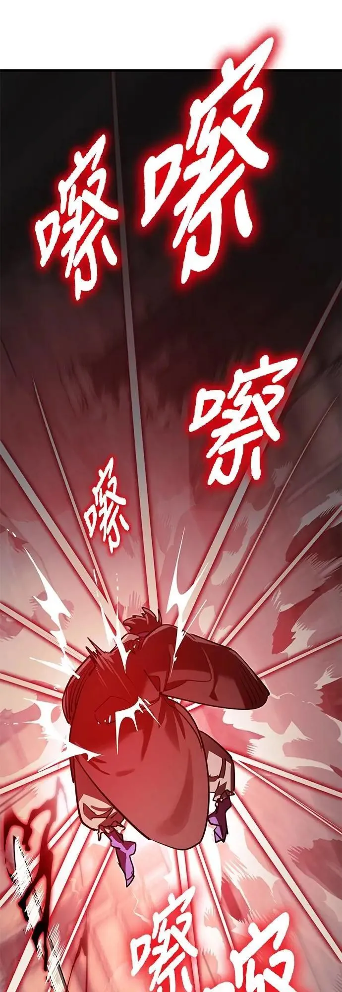 第59话80
