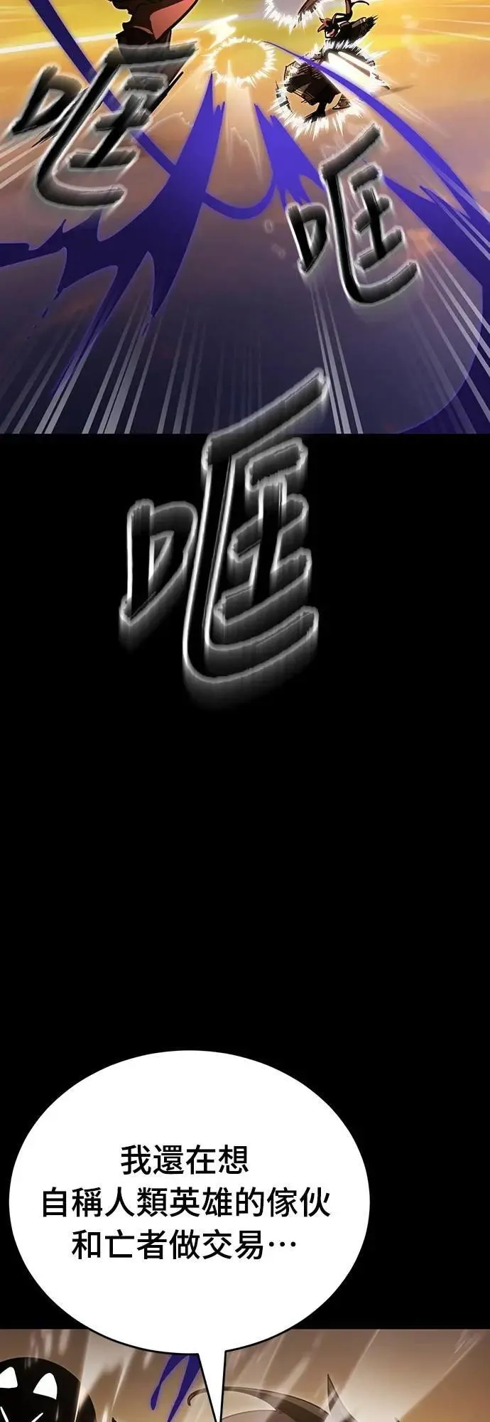 第65话77