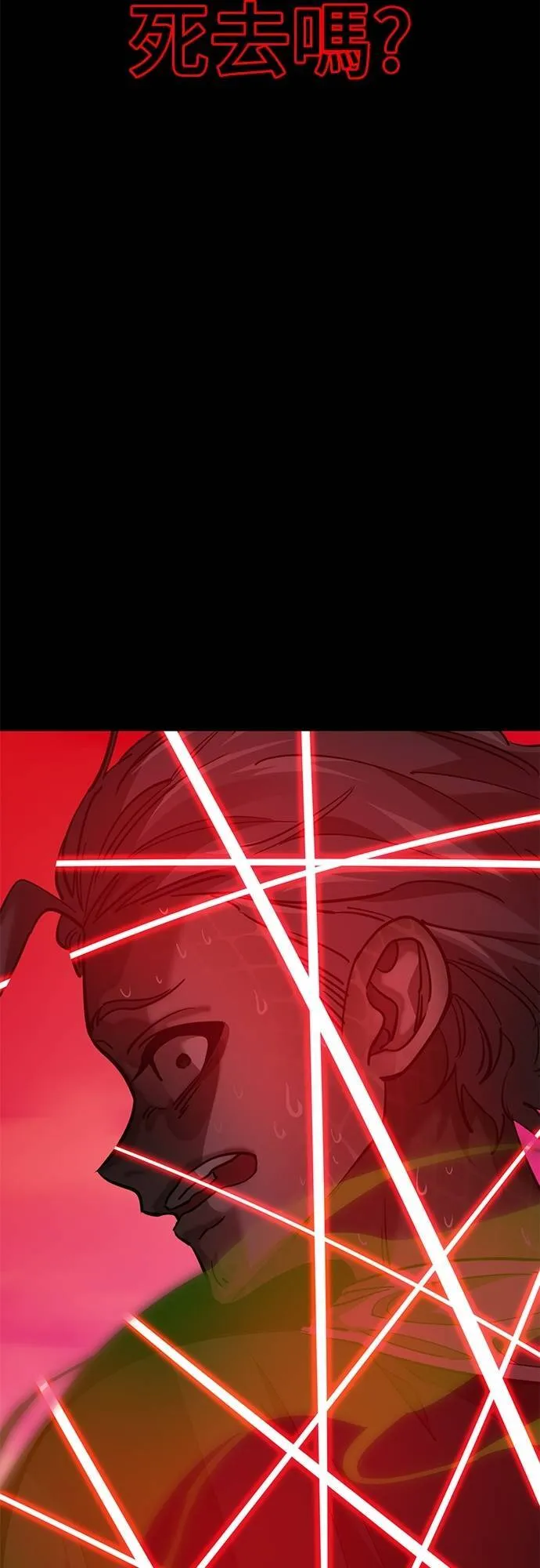 第53话14