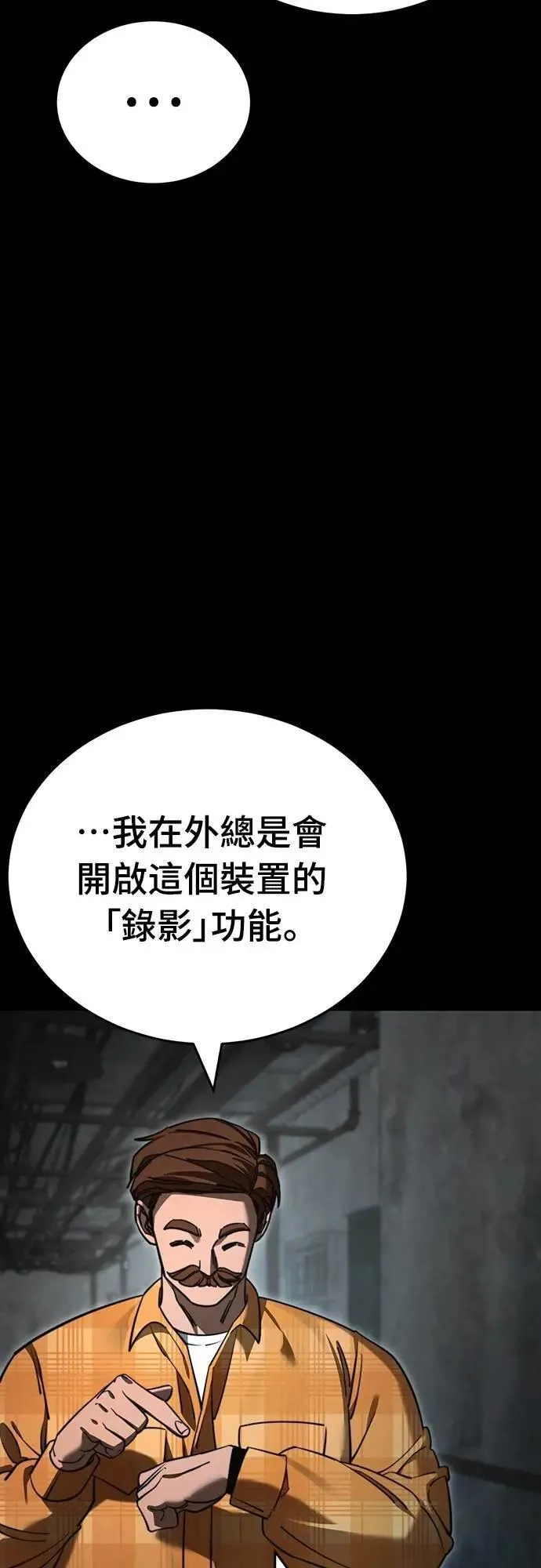 第61话46