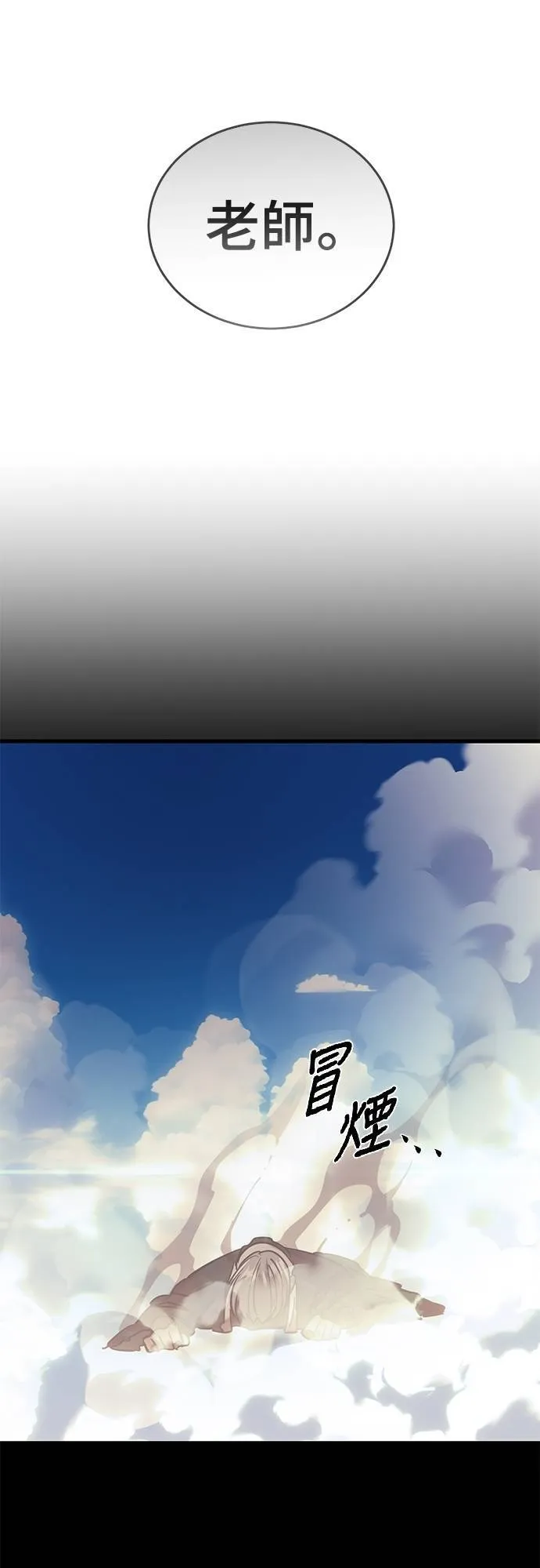 第53话81