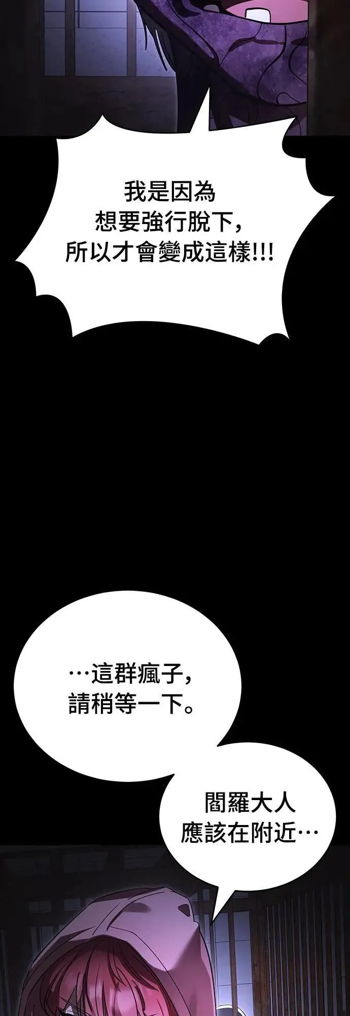 第64话72