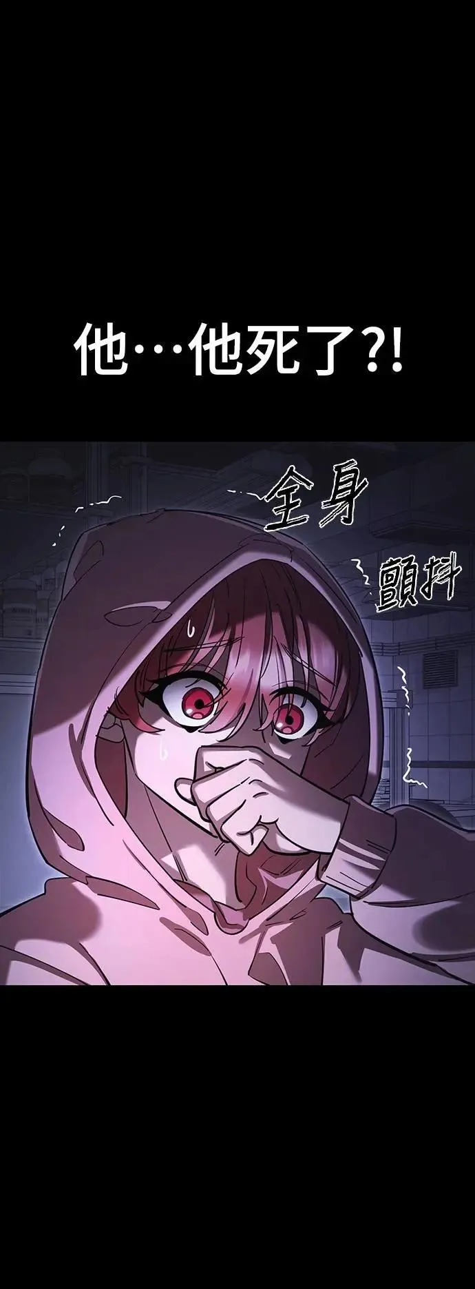 第64话82