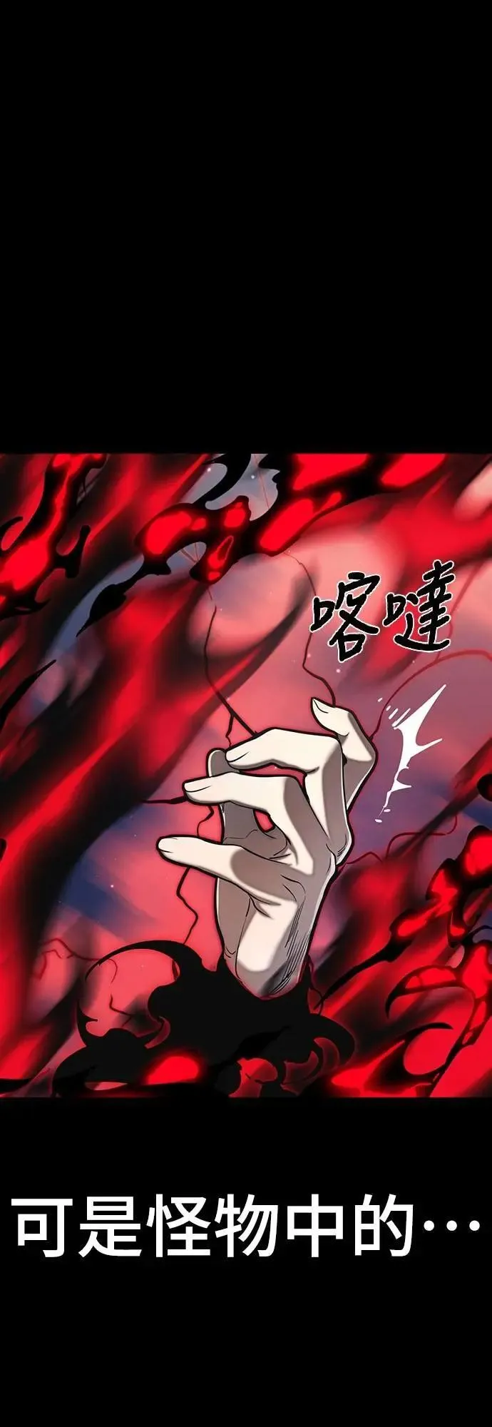第54话88