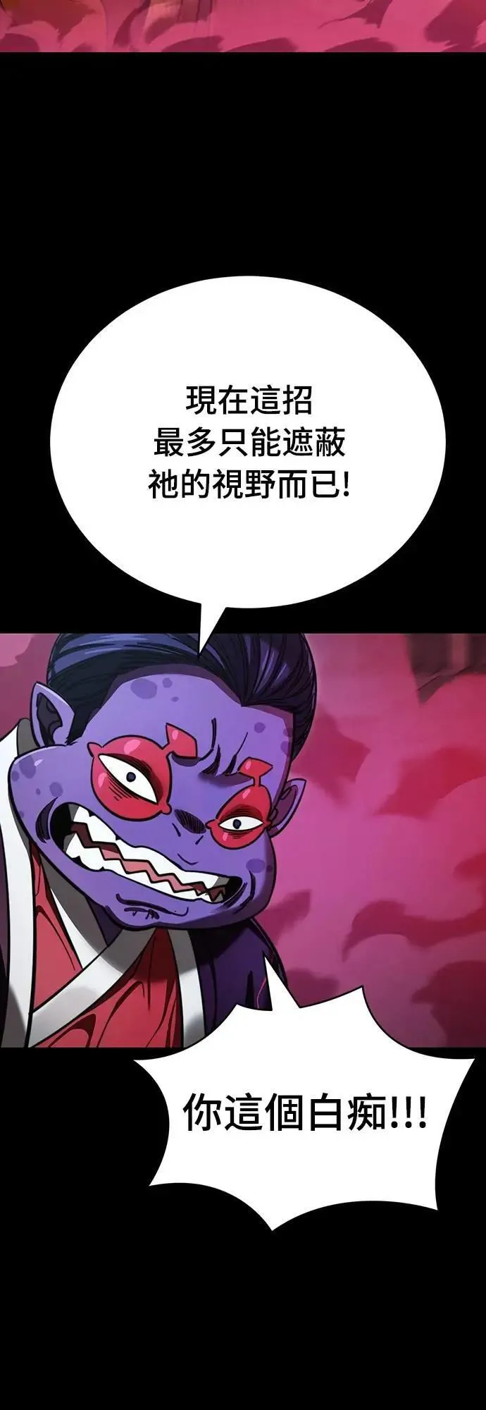 第63话40