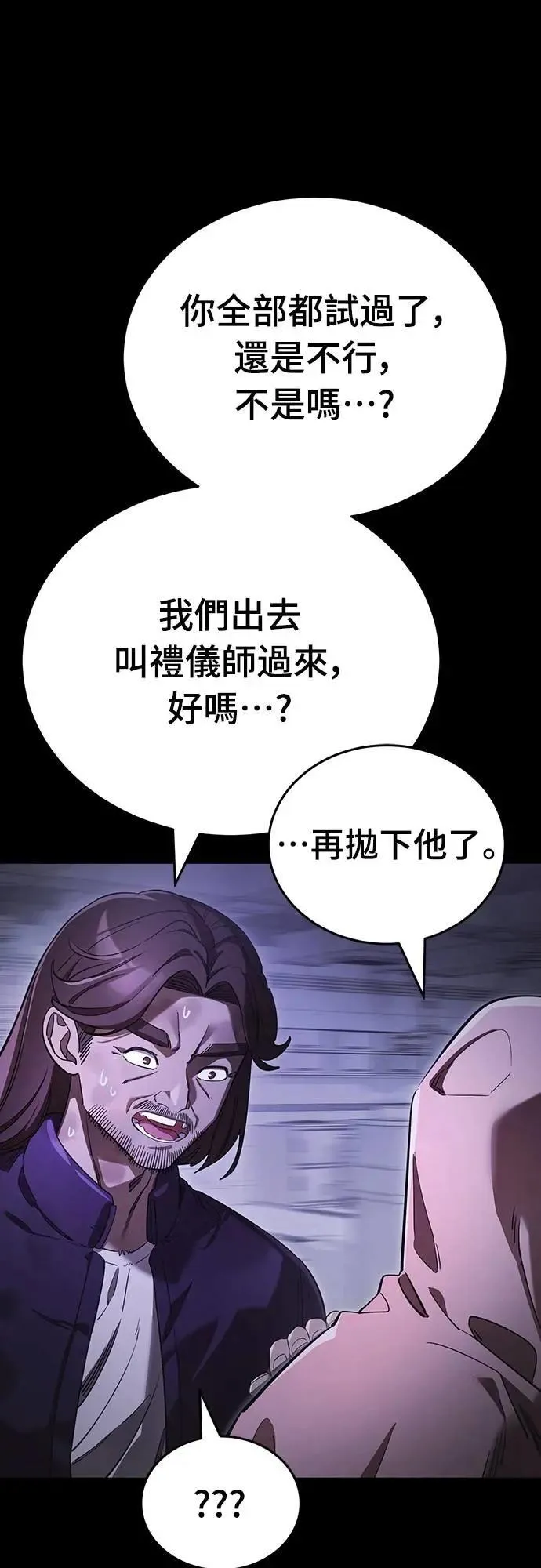 第65话47