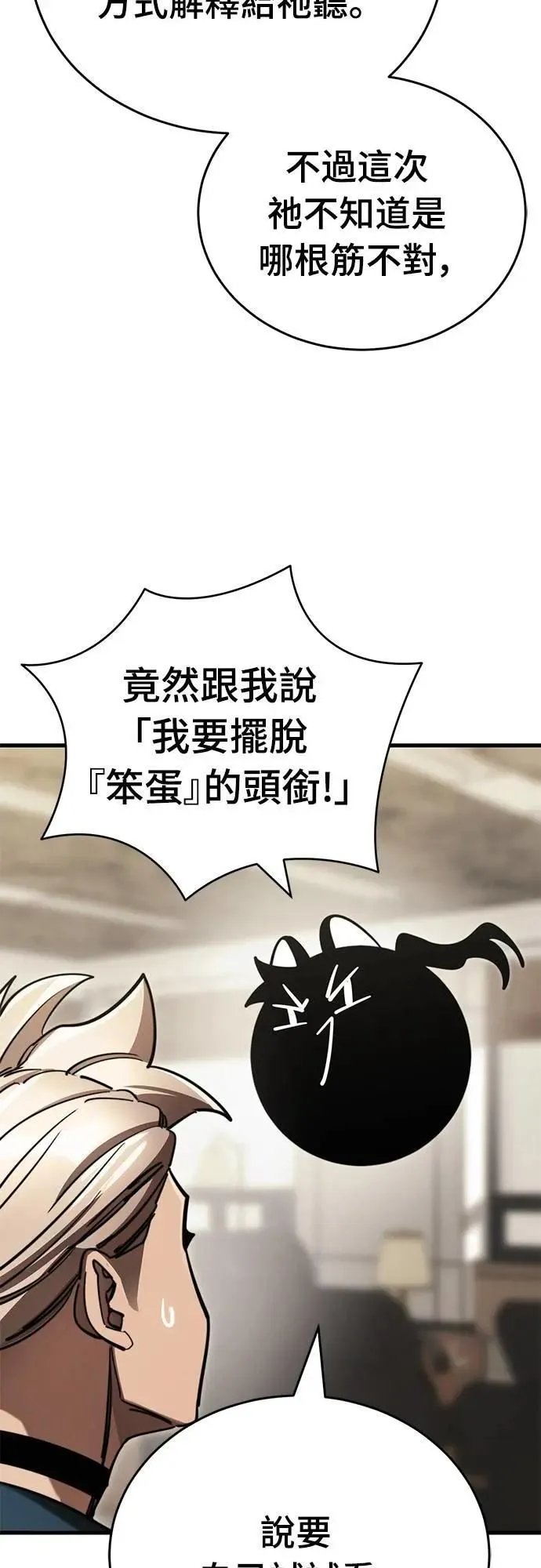 第60话8