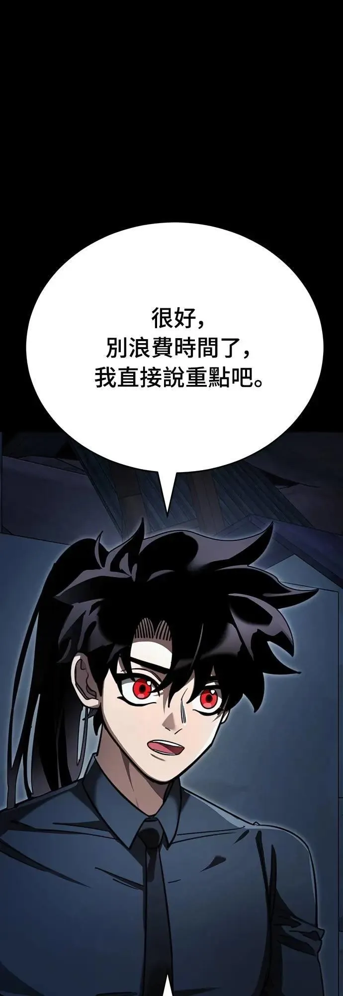 第58话68