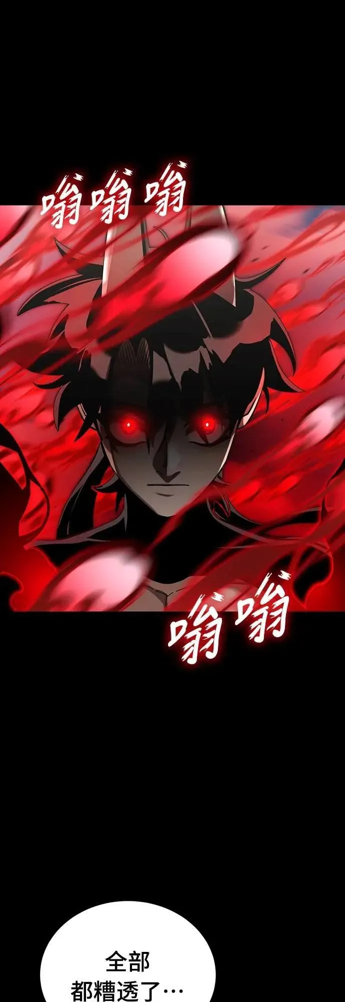 第55话33