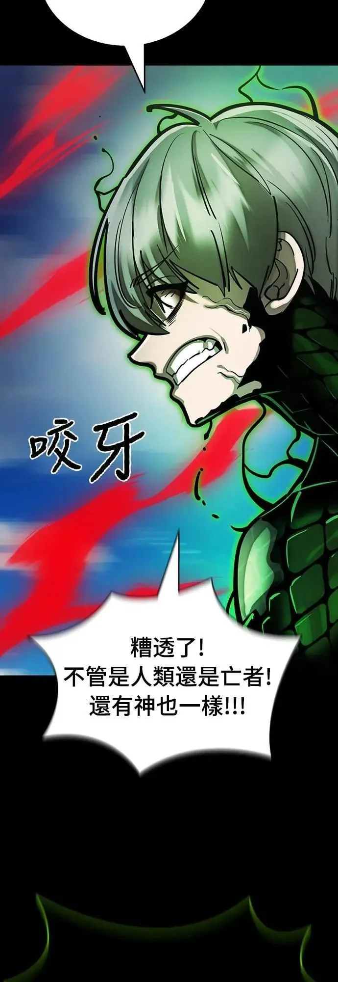 第55话34
